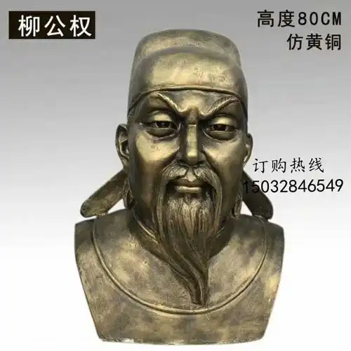 户外大型人头像雕塑价格现代名人元素安化县