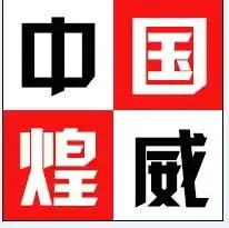 求该图片的字体是什么字体