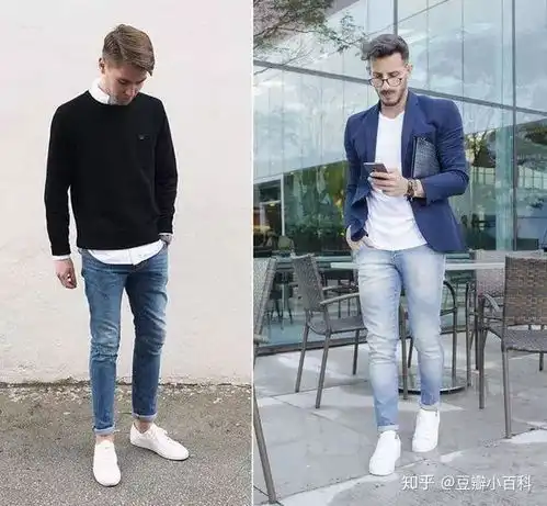 男士穿搭之小白鞋应该怎样搭配裤子和外套