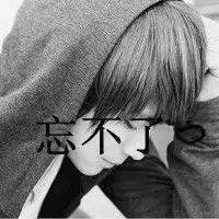 00后伤感黑白文字头像男生谁心里没有故事只不过学会了控制
