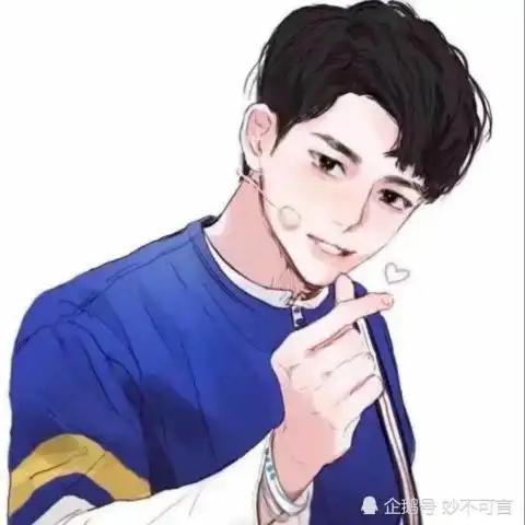 还在用土掉渣的头像学学00后,大号看一眼就想盗号