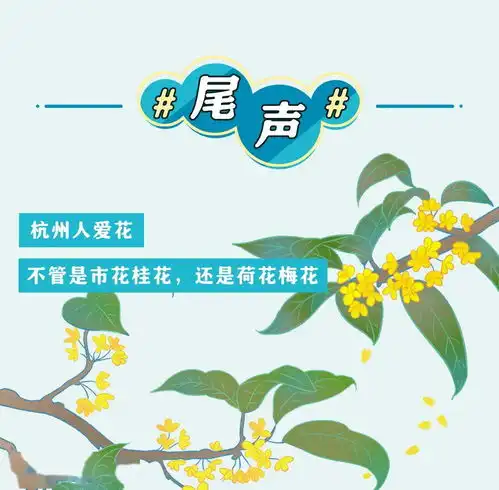 中国最被偏爱的城市是哪里