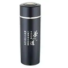 供应西安办公杯批发西安口杯西安水杯批发价格厂家图片