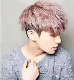 为你精选流行发型男士搭配颜色,时尚帅气不二选