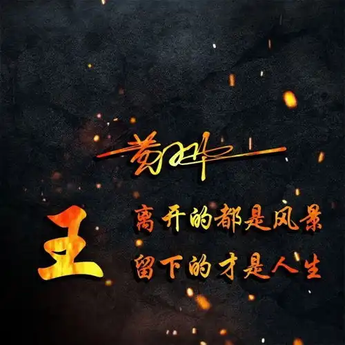 七月你应该换个头像了,精选金属质感励志签名头像,你留言我制作