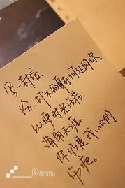 喜欢这些文字,所以收藏了