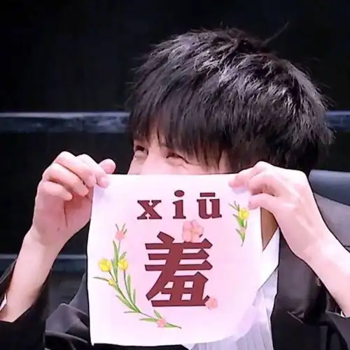 大张伟偶像爱豆头像壁纸