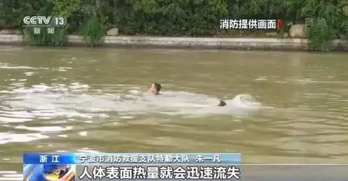 溺水如何自救施救这些方式一定要掌握