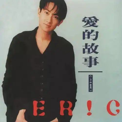 45岁孙耀威消失18年今因抖音再度走红传因爱国得罪日本人,红极一时惨遭封杀