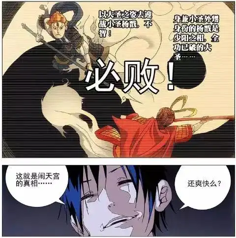 豆瓣9.1,这部国产动漫神作,已成功让日本观众欲罢不能