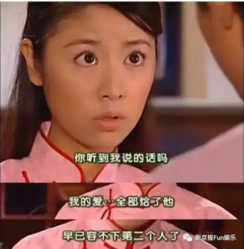 世纪渣男何书桓和圣母绿茶如萍的二三事