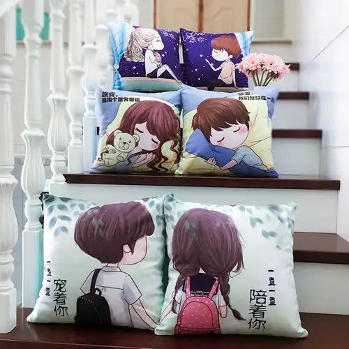 情人节日情侣抱枕一对男女朋友结婚礼物学生枕头沙发靠背汽车靠垫