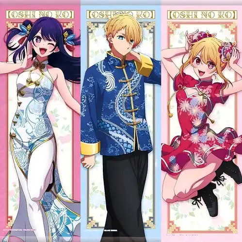 四月我推的孩子高清壁纸分享黑马番啊,太棒啦