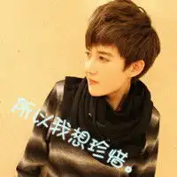 谁能给我找到这个的情侣头像对我来说很重要谢谢大家了