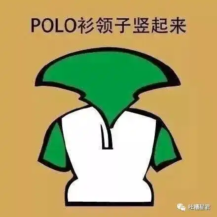 女生最讨厌的男生穿衣风格有哪些