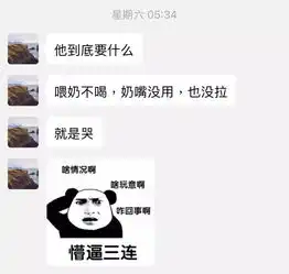 二胎夫妻聊天记录火了你离开后,我每时每刻都在后悔