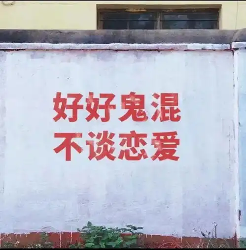 一些搞笑押韵的句子