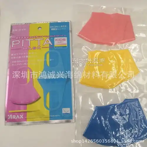 鹿晗同款3d立体海绵口罩图片