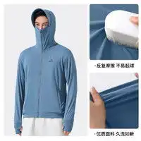 富贵鸟皮肤衣fyguiniao富贵鸟防晒衣情侣款冰感轻薄外套upf50速干防晒皮肤风衣1999男款银灰色xl多少钱