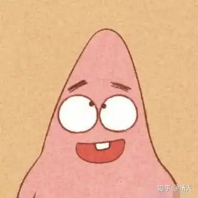 有没有派大星的可爱头像