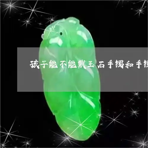 轰动属鸡男士佩戴什么翡翠吊坠好属鸡男士佩戴什么旺财明日翡玉专栏