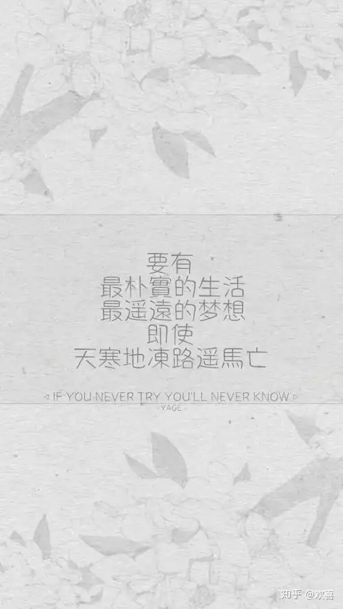 高考励志文案十励志壁纸