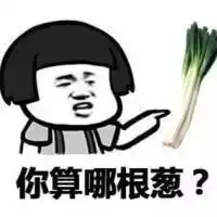 夫妻的世界渣男小三高调回归,女主无力反击要烂尾