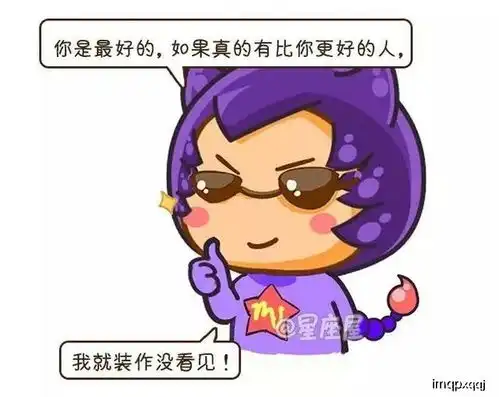12星座女谁最有男人缘早早就嫁人了