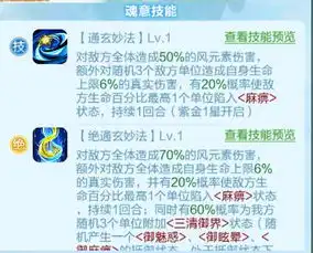 道友请留步道家紫金神仙图鉴元始天尊