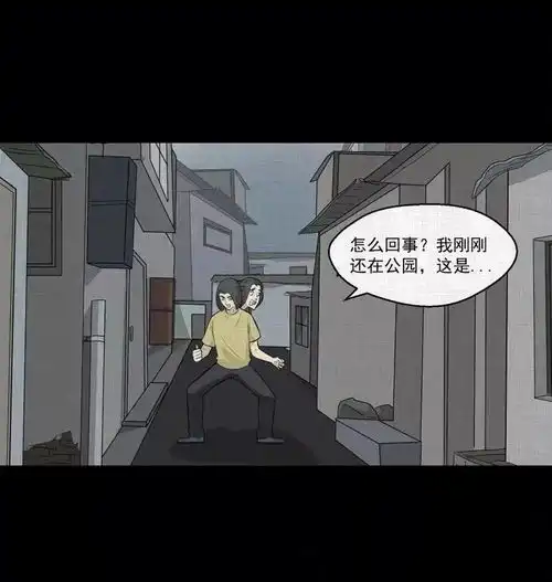 扑飞漫画能够互换身子的玩偶