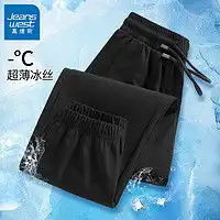 男士休闲裤黑色裤子报价男士休闲裤黑色裤子大全什么值得买