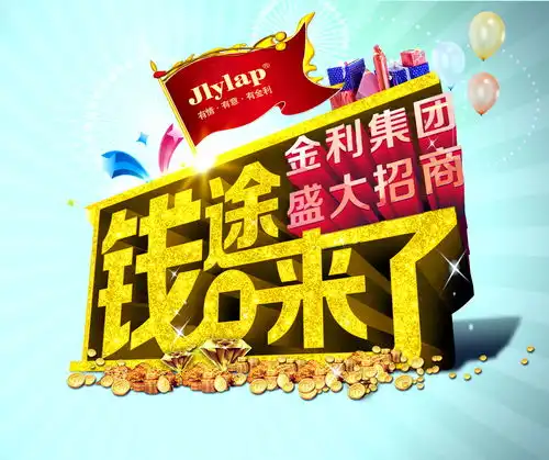 金利集成灶选择比努力更重要,奋斗吧,少年
