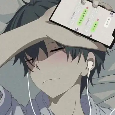 久儿很不乖散装的丧之前那个叽女生头像我要个性网