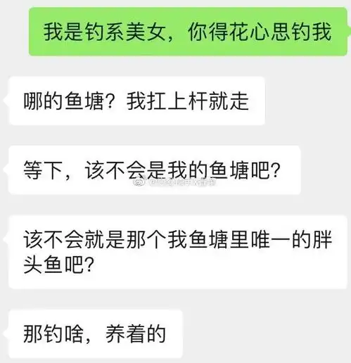 和搞笑男恋爱能有多上头下辈子一定呜呜呜呜