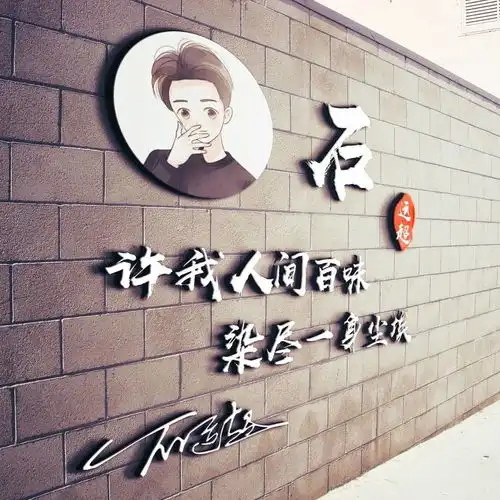 2022你的微信头像该换新了,三十张3d高端姓氏签名头像,有你的吗