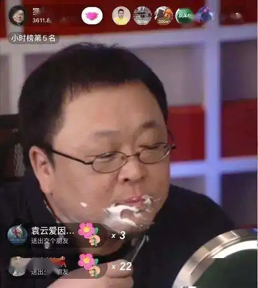 十个项目九个凉,行业冥灯罗永浩凭什么火了20年