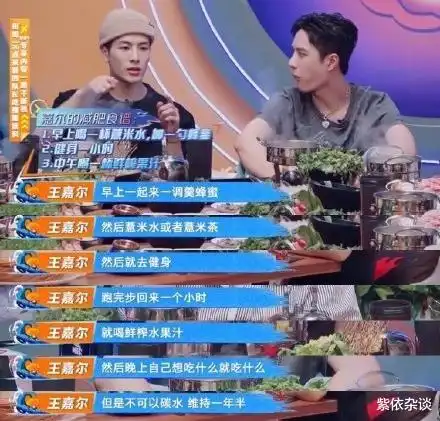 王嘉尔深夜健身,大张伟爆料每天只睡4小时,运动员出身太励志