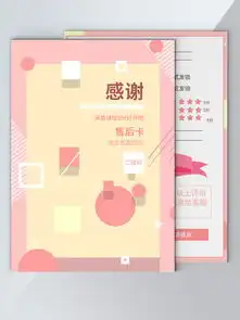 图片免费下载售后素材售后模板千图网