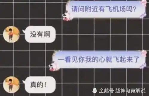 女生升级版撩汉小妙招,网友土味情话在手,男神轻松拥有