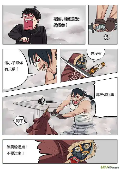 他因为水逆严重,来老家的庙里拜神,结果竟召唤出这种怪物