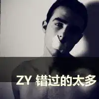 不过是逢场作戏罢了何言彼此物是人非