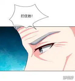吸血鬼男神漫画第248话顾梦被威胁漫客栈