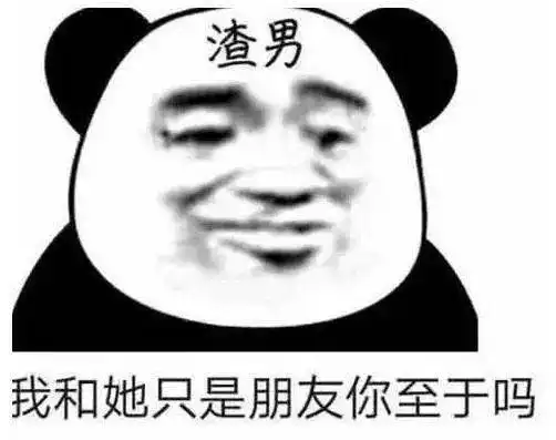 广东男子起诉离婚称没出轨,老婆甩证据他婚内出轨和小三同居