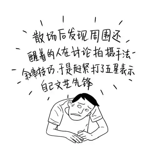 健身效果喜人,我却压力山大