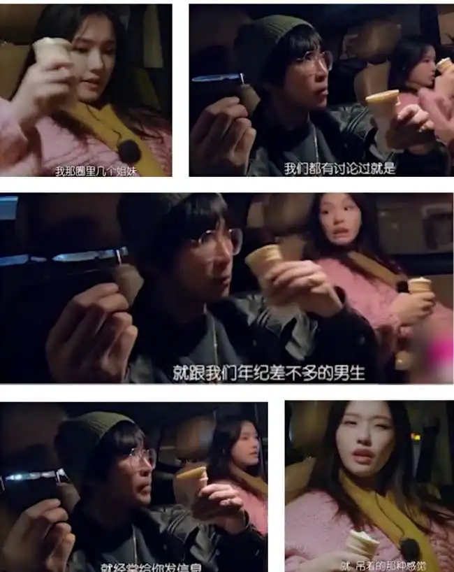 林允自曝,圈内有男星给她发暧昧短信,韩火火劝其嗅到渣味别继续