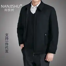 南极树服饰产品南极树服饰产品图片南极树服饰怎么样最新南极树服饰产品展示