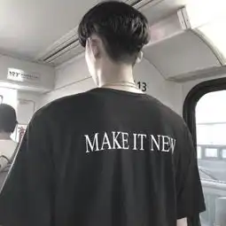 好看呐