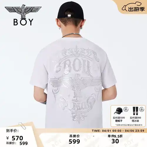 爱登堡男士短袖t恤24夏季圆领套头时尚百搭半袖体恤衫黑色200