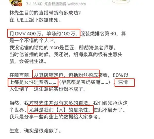 不愧是人间清醒蔡少芬对于婚姻的现实,在林生斌身上真实上演