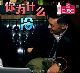 余文乐亲身示范精钢链带表配花臂才是荷尔蒙爆表